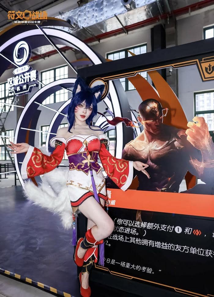 Hình ảnh cosplay ahri biểu cảm đáng yêu(1)
